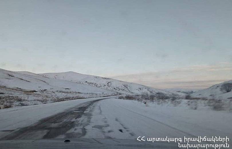 Ամբերդ ամրոց և Քարի լիճ տանող ավտոճանապարհները դեռ անորոշ ժամանակ փակ կլինեն