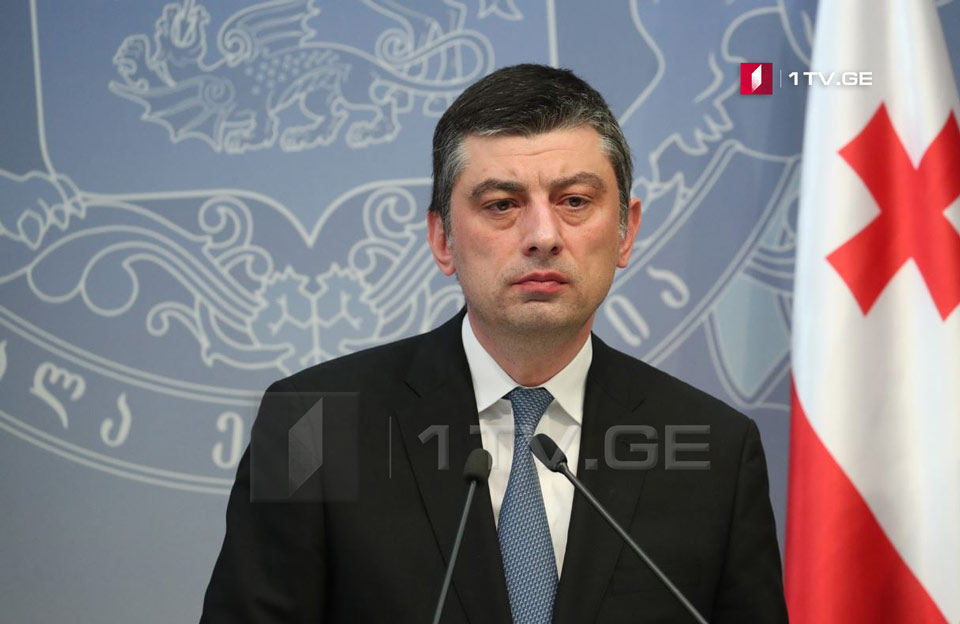 Վրաստանում արտակարգ դրություն հայտարարելու անհրաժեշտություն չեմ տեսնում. Գախարիա