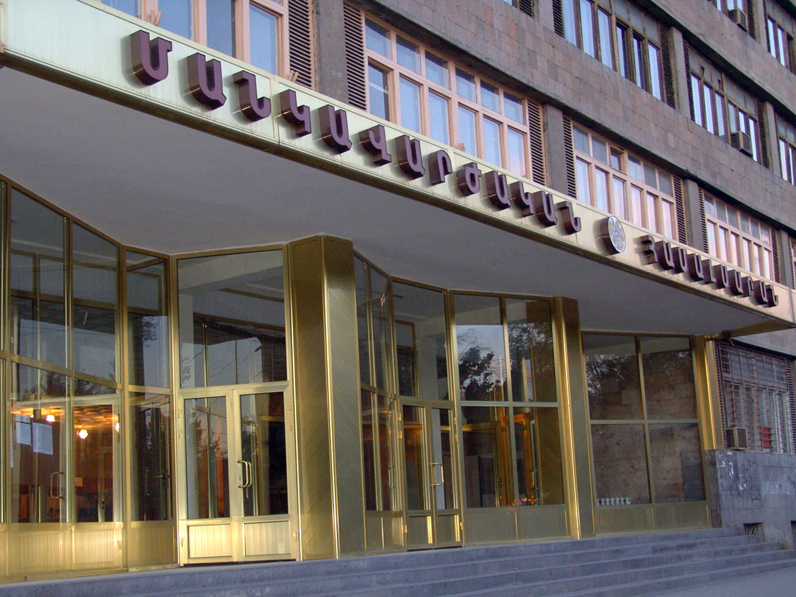 Մանկավարժական համալսարանն առցանց ուսուցման է անցնում