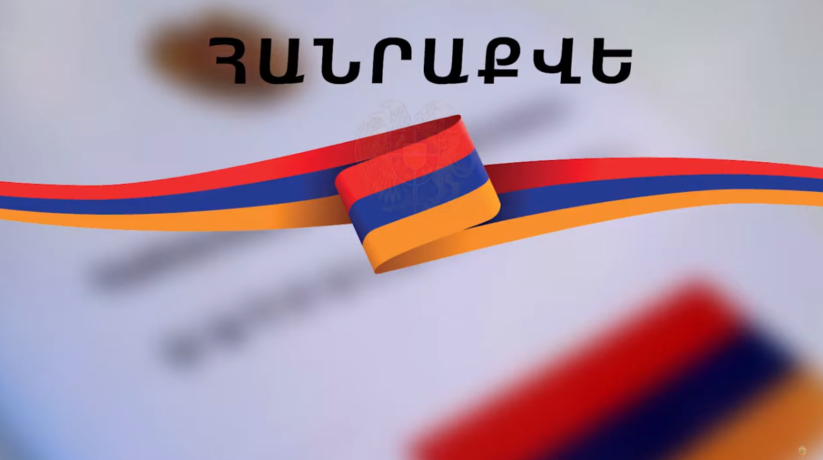 Հանրաքվեին առնչվող առերևույթ ընտրական իրավախախտումների մասին ստացվել է 19 ահազանգ