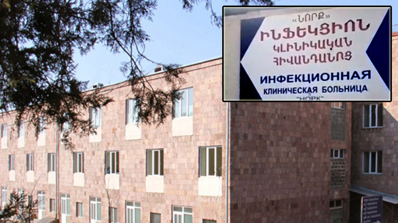 Լուսանկարներ առողջապահության փոխնախարարի և «Նորք» ԻԿՀ տնօրենի շրջայցից