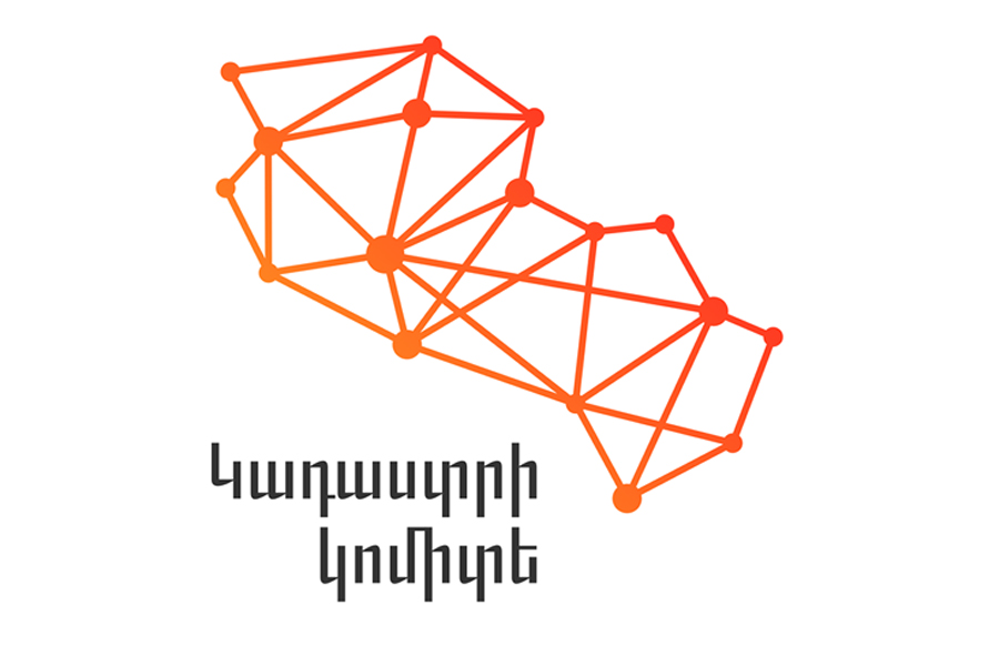 Կադաստրի կոմիտեի սպասարկման բոլոր գրասենյակները փակ կլինեն մինչև մարտի 31-ը
