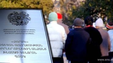Հափշտակություն և կեղծիք՝ հոգեկան առողջության խնդիրներ ունեցող անձանց խնամքի կենտրոնի տնօրենի կողմից․ ԱԱԾ բացահայտումը