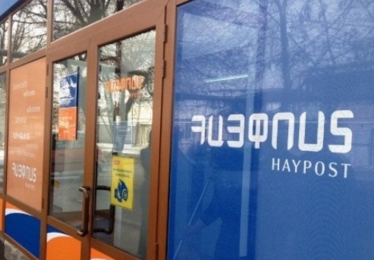 Հերթում պահպանել մեկ մետր հեռավորություն․ «Հայփոստ»