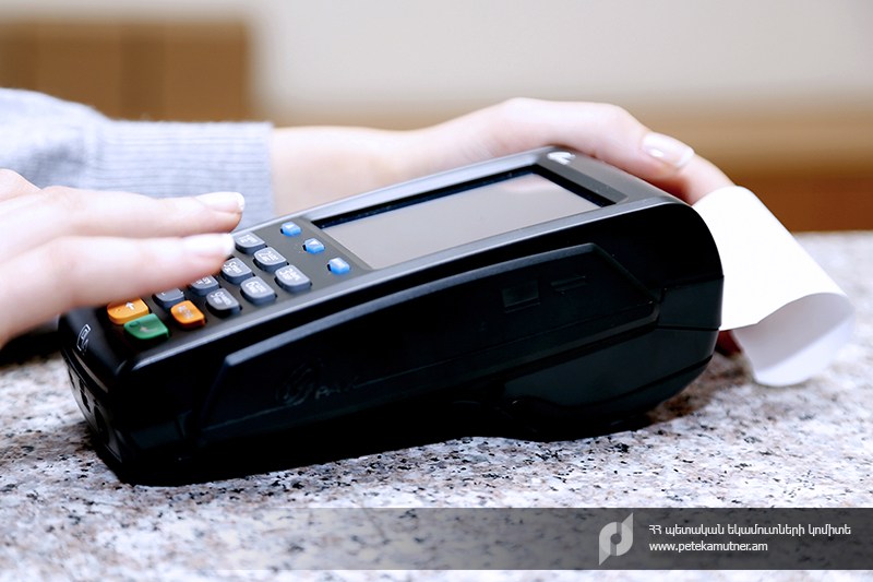 «Հսկիչ-դրամարկղային մեքենաների ներդրման գրասենյակ» ՊՈԱԿ-ը թղթային դիմումներ չի ընդունի