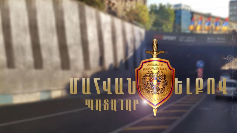 Վթար Երևան-Մեղրի ճանապարհին. կա 1 զոհ, 2 վիրավոր