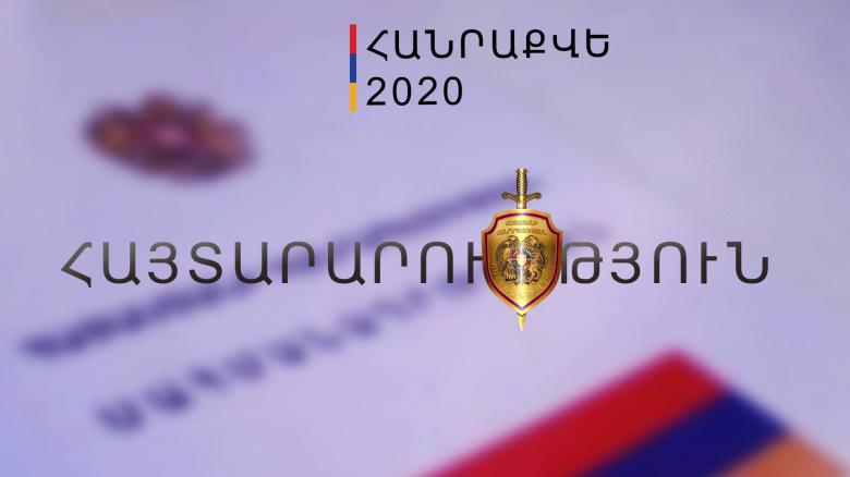 Քանի՞ քաղաքացի իրավունք ունի մասնակցել հանրաքվեին. ոստիկանությունը թվեր է հրապարակել