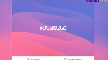 Ինչպե՞ս անցկացնել հարկադիր արձակուրդը