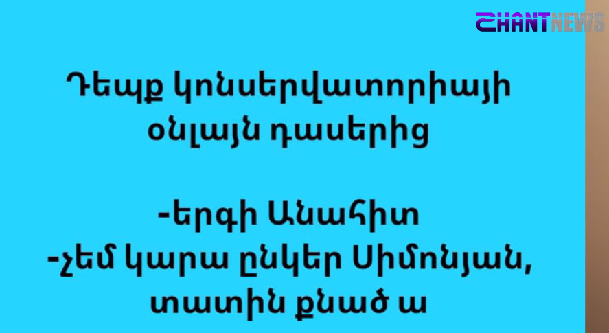 Աշխարհը կորոնավիրուսի դեմ պայքարում է նաև հումորով