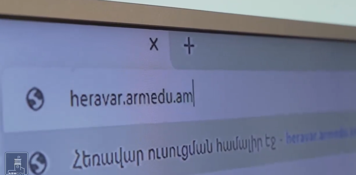 Արտակարգ դրության օրերին աշակերտների կրթությունը չի տուժի․ գործարկվել է heravar.armedu.am հեռավար ուսուցման հարթակը