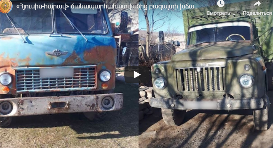 «Հյուսիս-հարավ» ճանապարհահատվածից բազալտի խճաքար են գողացել և տեղափոխել իրենց բակ