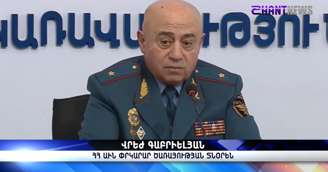 Փրկարար ծառայությունում կորոնավիրուսով վարակման մեկ դեպք է գրանցվել