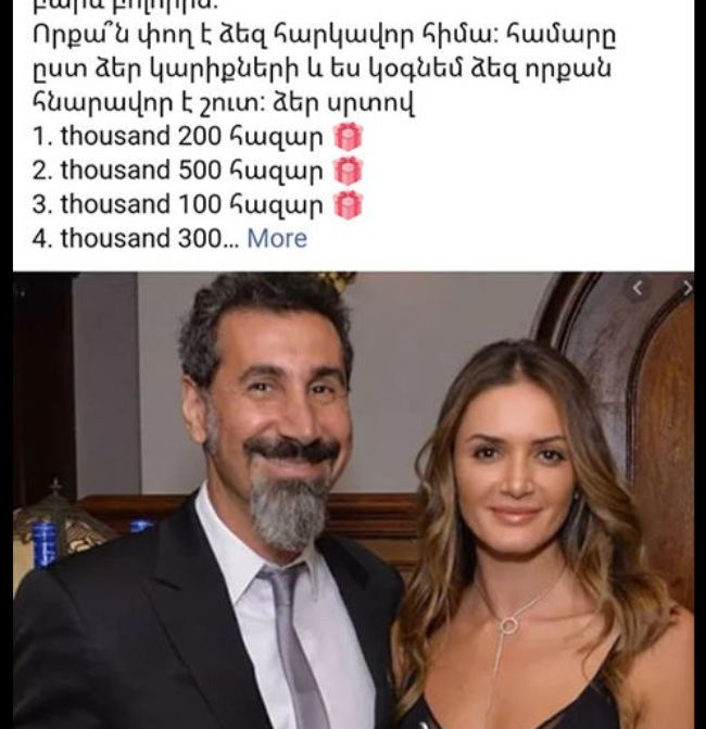 Որոշեցինք տեսանյութով ցույց տալ, թե ինչպես են գողանում քարտի վրայի գումարը. Armenian PDPA