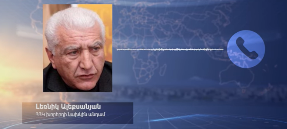 ՀՀԿ խորհրդի երեք անդամներ լքել են կուսակցությունը. «Ազատություն»