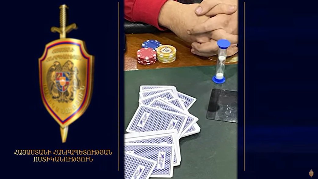 Ոստիկանները ապօրինի խաղատուն են հայտնաբերել, որտեղ նաև թմրամիջոցներ են եղել