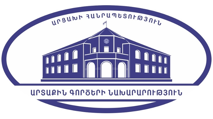 Անկարայի մոտեցումները հակասում են ԵԱՀԿ ՄԽ համանախագահների դիրքորոշմանը. Արցախի ԱԳՆ