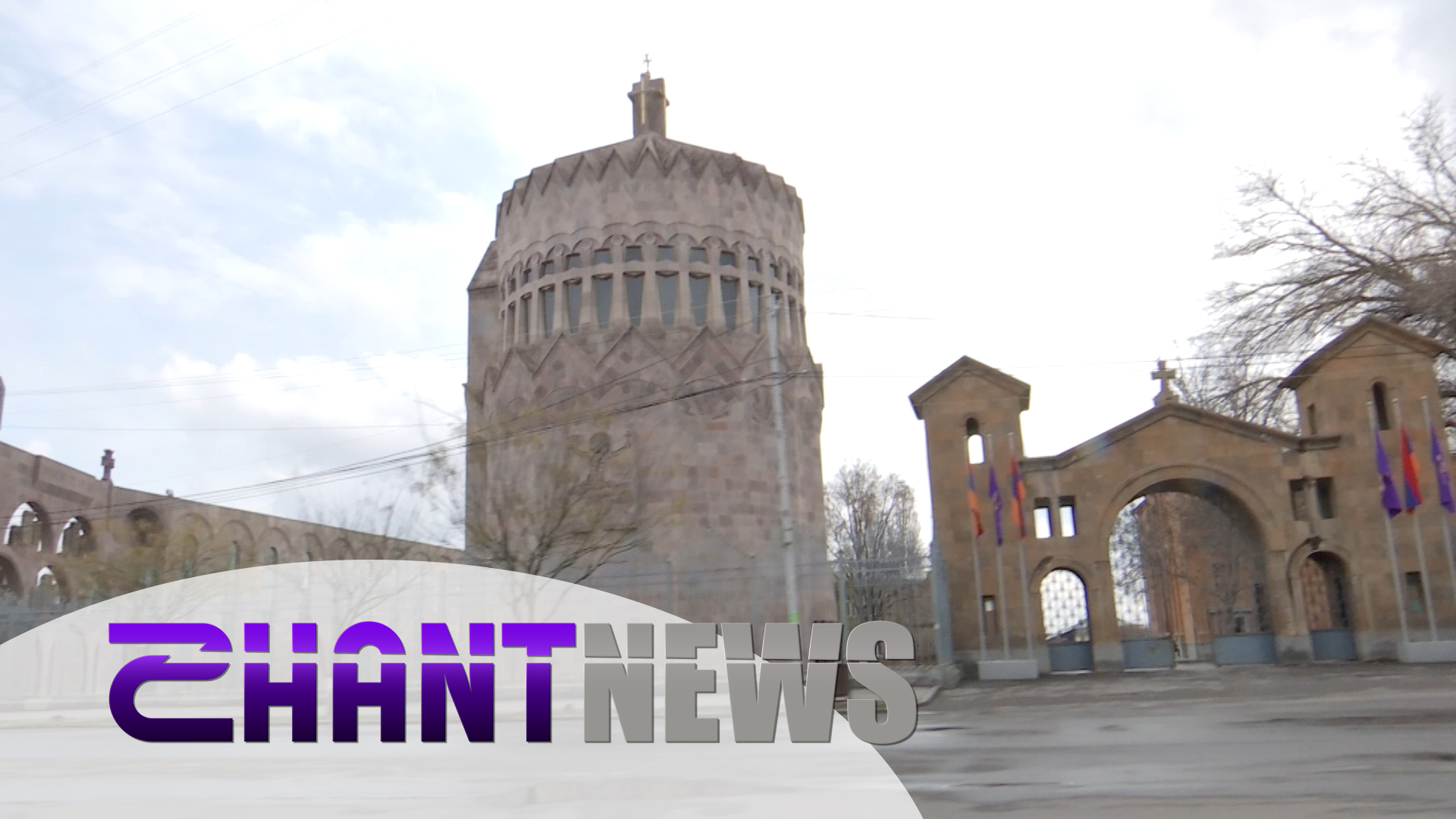 Նոր մանրամասներ Էջմիածնում տիրող իրավիճակից
