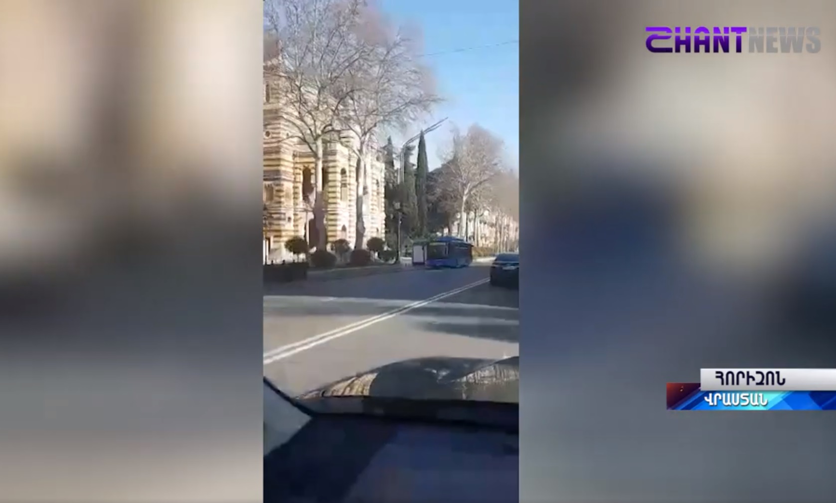 Կարանտին՝ վրացական ձևով. SHANTNEWS.am-ը ներկայացնում է կադրեր Վրաստանից