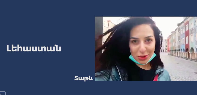 Նոր ռեժիմն ու կյանքի ռիթմից չկտրվելու փորձերը