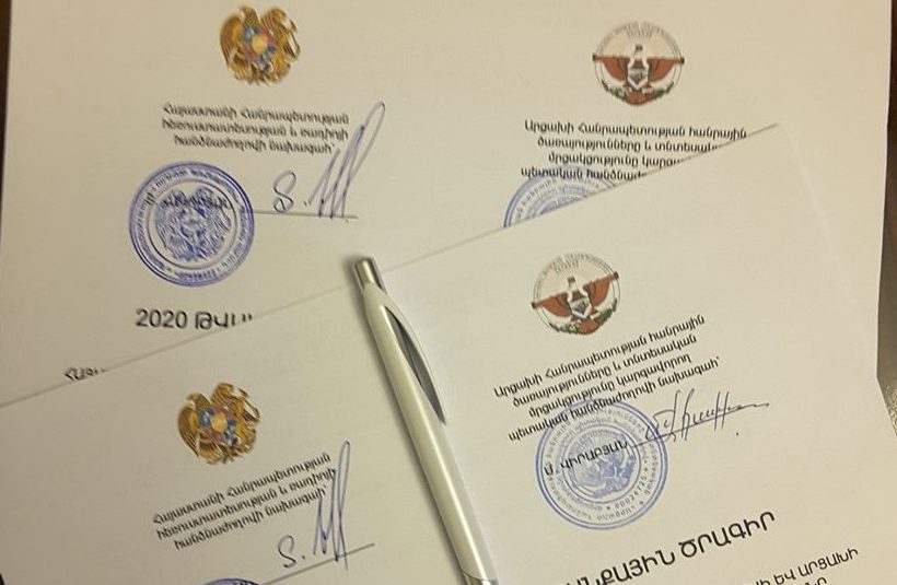 ՀՌԱՀ-ն աշխատանքային ծրագիր է ստորագրել Արցախի գործընկերների հետ
