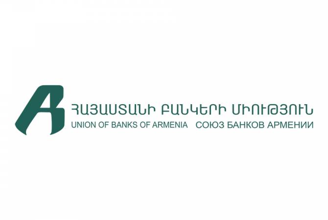 Հայաստանյան բանկային համակարգը շարունակում է իր բնականոն գործունեությունը. Բանկերի միություն