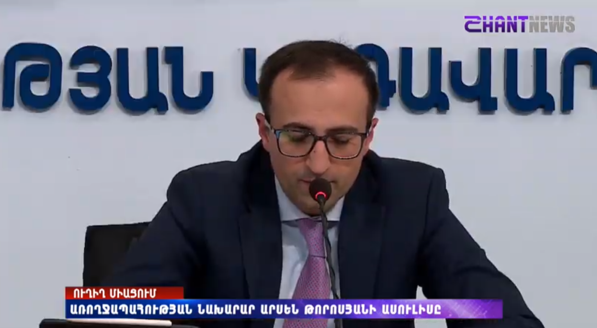 Նկատելի է աղբյուրների բազմազանություն. Արսեն Թորոսյան