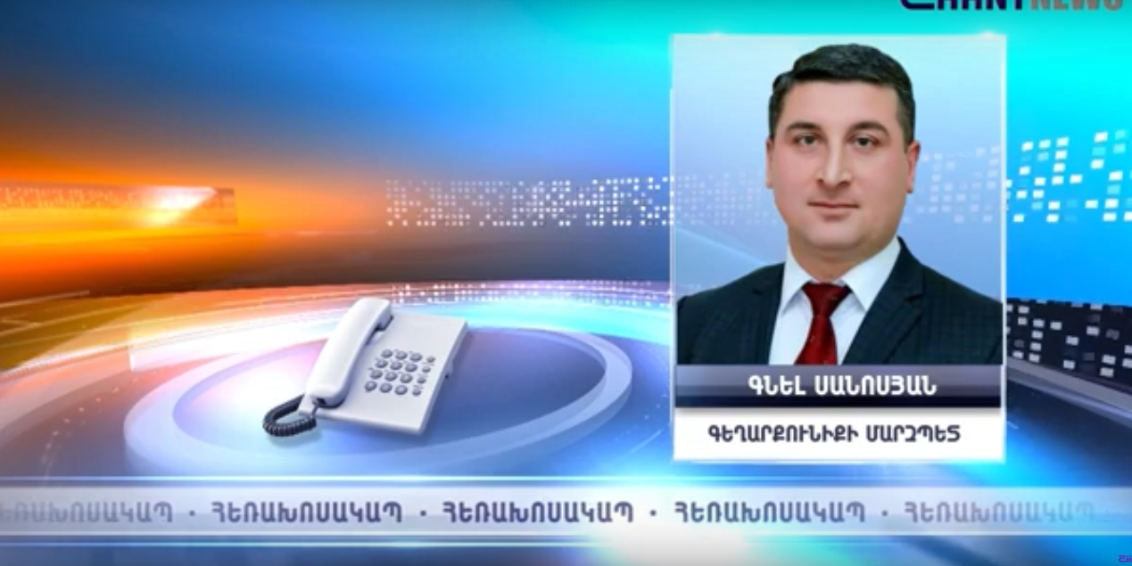 Գեղարքունիքի մարզում գրանցվել է կորոնավիրուսով վարակման առաջին դեպքը. մարզպետը մանրամասներ է հայտնել SHANTNEWS-ին