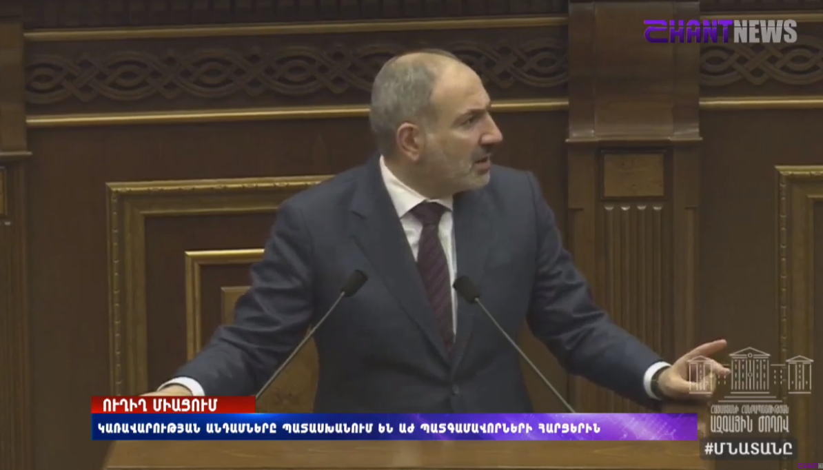 Փաշինյանը թույլատրել է ոստիկանության ղեկավար կազմի ցանկությամբ դրամահավաք անել՝ ի նպաստ կորոնավիրուսի ֆոնդի