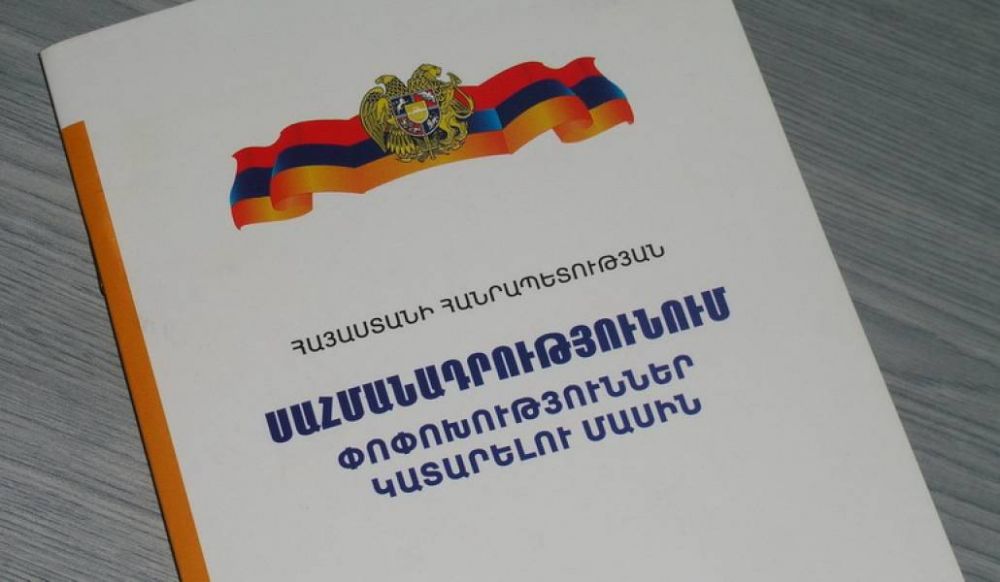 Սահմանադրական փոփոխությունների նախագիծը վարչապետի աշխատակազմ կներկայացվի 2021-ին