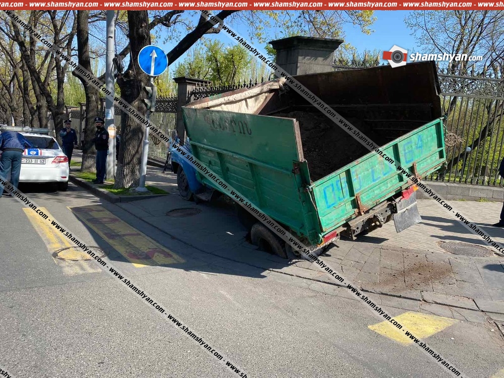 Արտառոց վթար Ազգային ժողովի դիմաց. ЗИЛ-ը մասամբ հայտնվել է դիտահորում