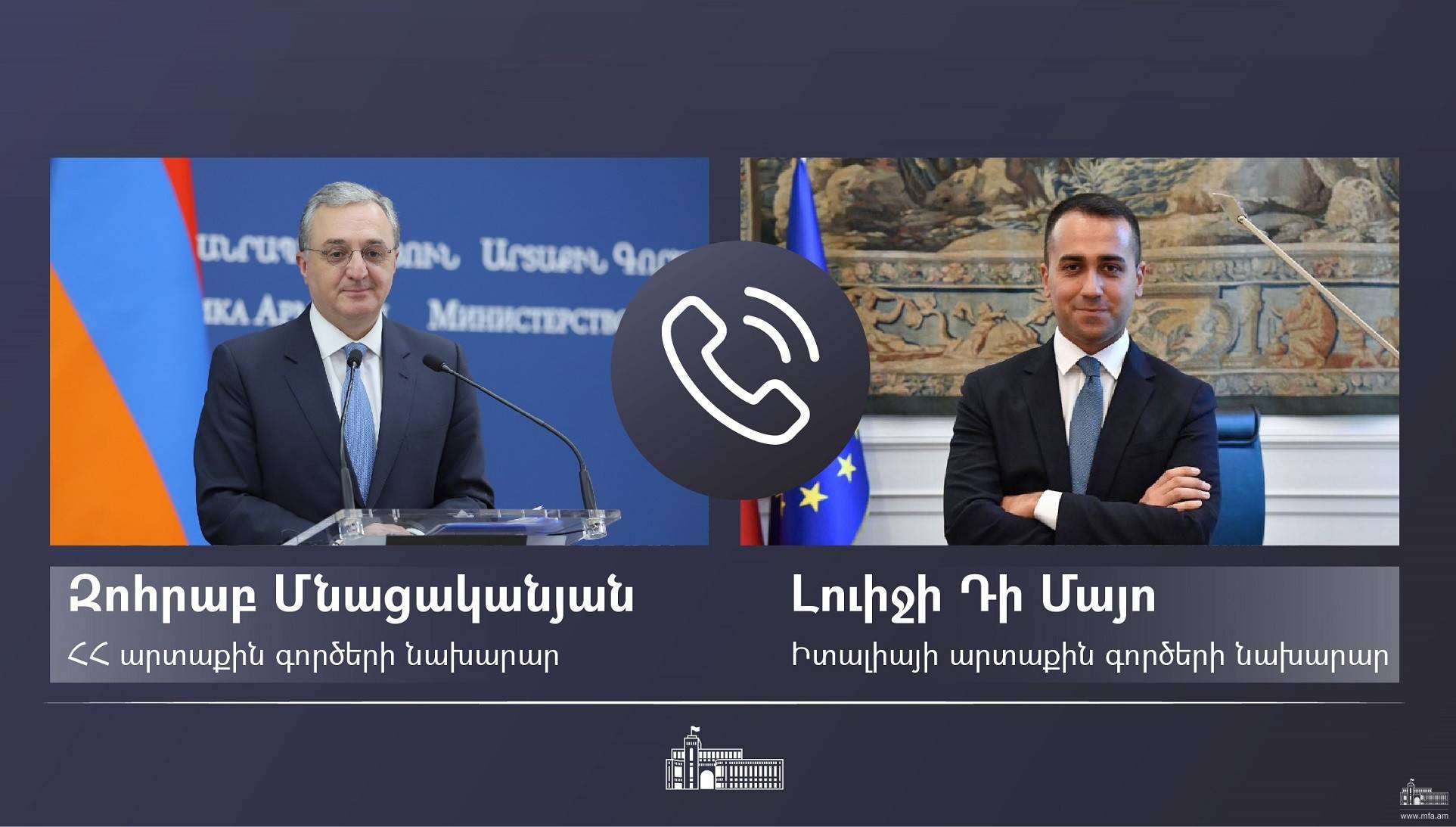 Զոհրաբ Մնացականյանը հեռախոսազրույց է ունեցել Իտալիայի արտաքին գործերի և միջազգային համագործակցության նախարար Լուիջի Դի Մայոյի հետ