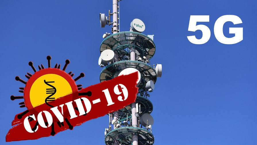 YouTube-ը կհեռացնի 5G կապի և կորոնավիրուսի տարածման միջև կապին վերաբերող հոլովակները. The Verge