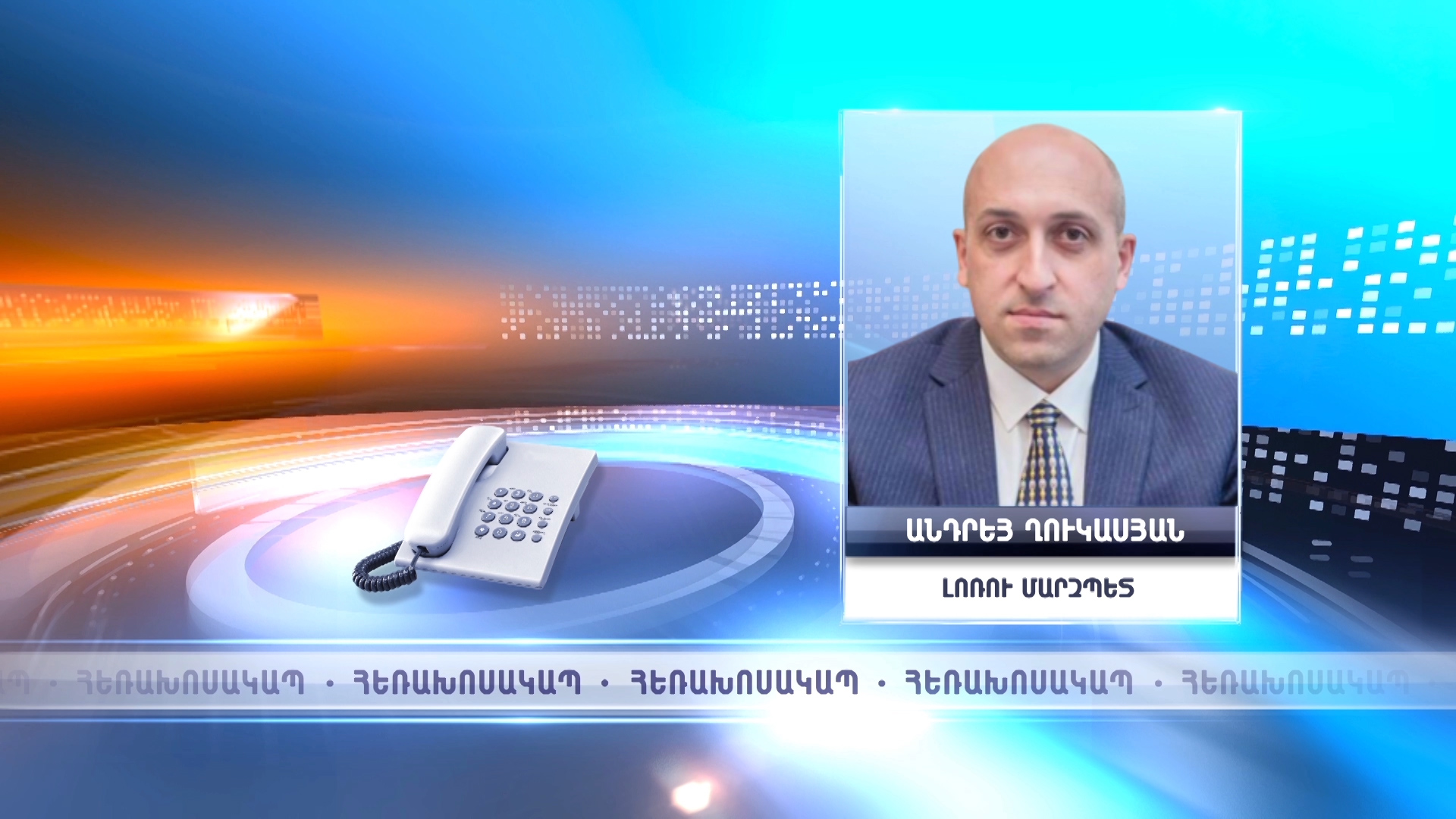 Մոտ մեկ շաբաթ է` կորոնավիրուսով վարակման նոր դեպք չունենք. Լոռու մարզպետ