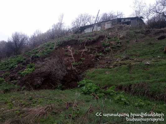 Սողանք Արտավան գյուղում