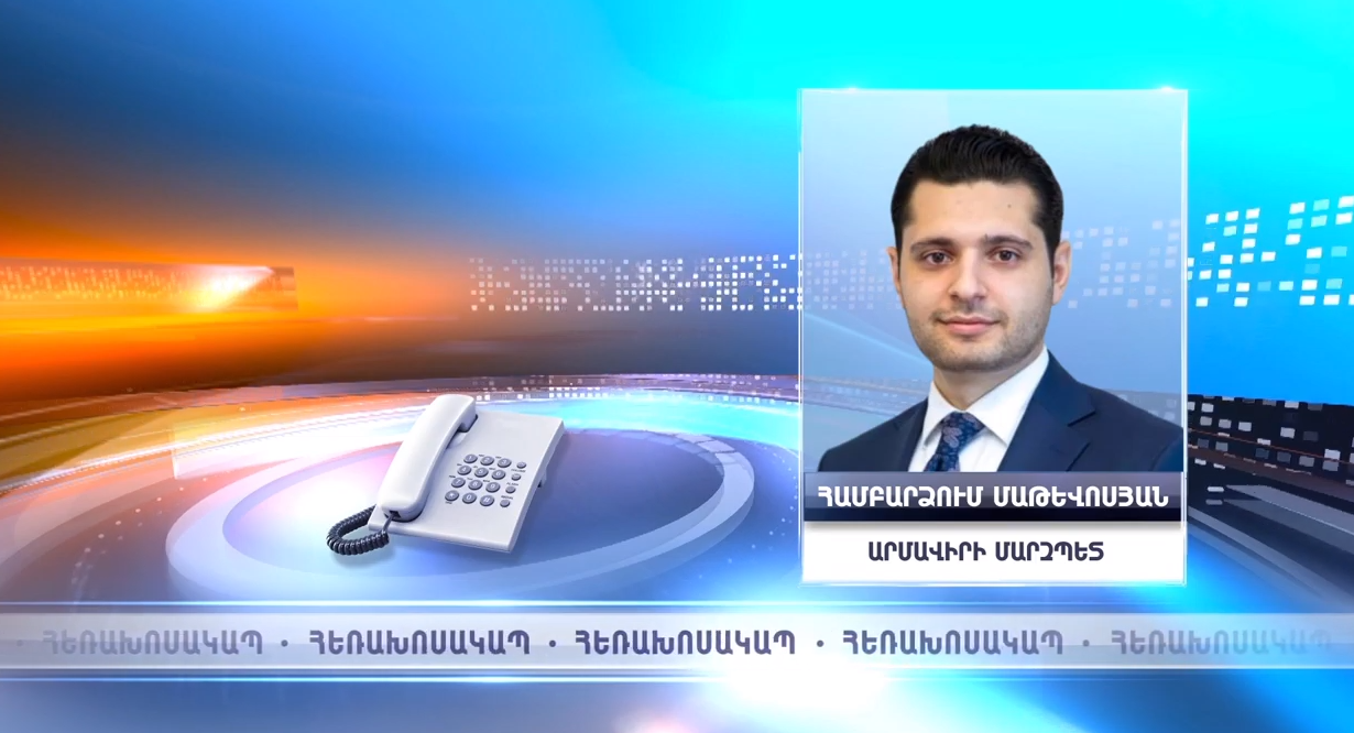Նոր կորոնավիրուսը չի սահմանափակում գյուղատնտեսական աշխատանքների իրականացումը. Արմավիրի մարզպետ