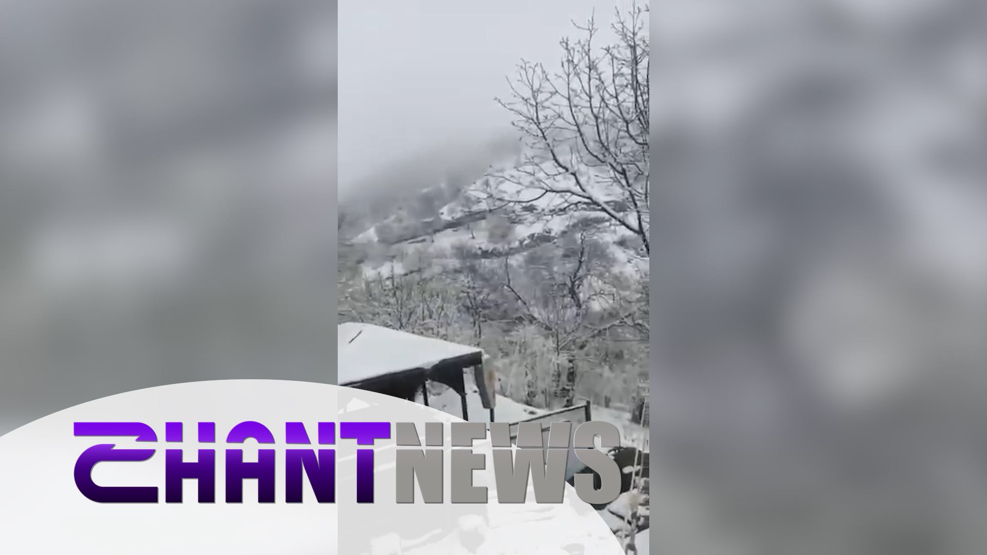 Կապանում ձյուն է