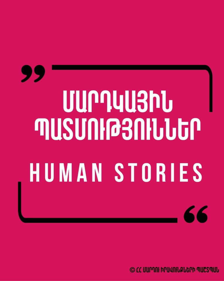 ՄԻՊ-ն օգնել է, որ հայաստանցի տղամարդու կինը և երեխան ՌԴ-ից վերադառնան Երևան