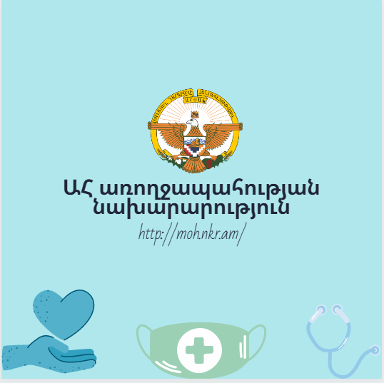 Արցախում նոր կորոնավիրուսային վարակով բուժաշխատողի ընտանիքի 7 անդամները մեկուսացվել են․ ԱՆ