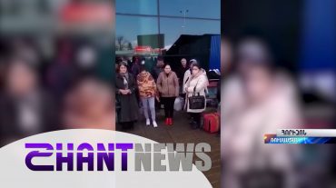 «Դոմոդեդովո» օդանավակայանում գիշերող ՀՀ քաղաքացիները տեղափոխվել են կացարաններ