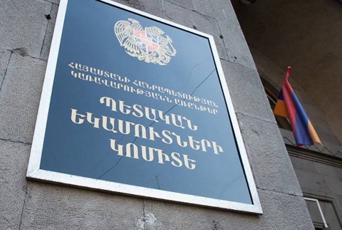 Հայտարարագրերը պետք է ներկայացվեն էլեկտրոնային եղանակով․ ՊԵԿ