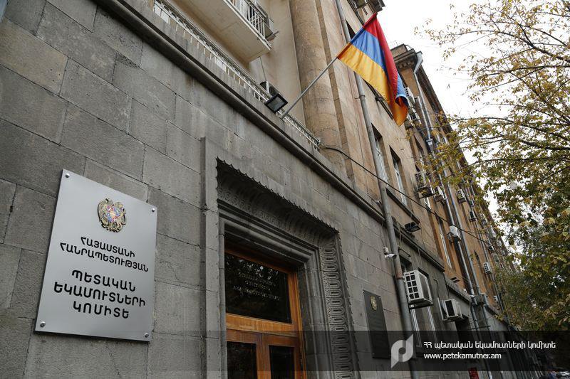 Քննարկվել է կորոնավիրուսի տարածման պայմաններում հարկային և մաքսային վարչարարության ապահովումը