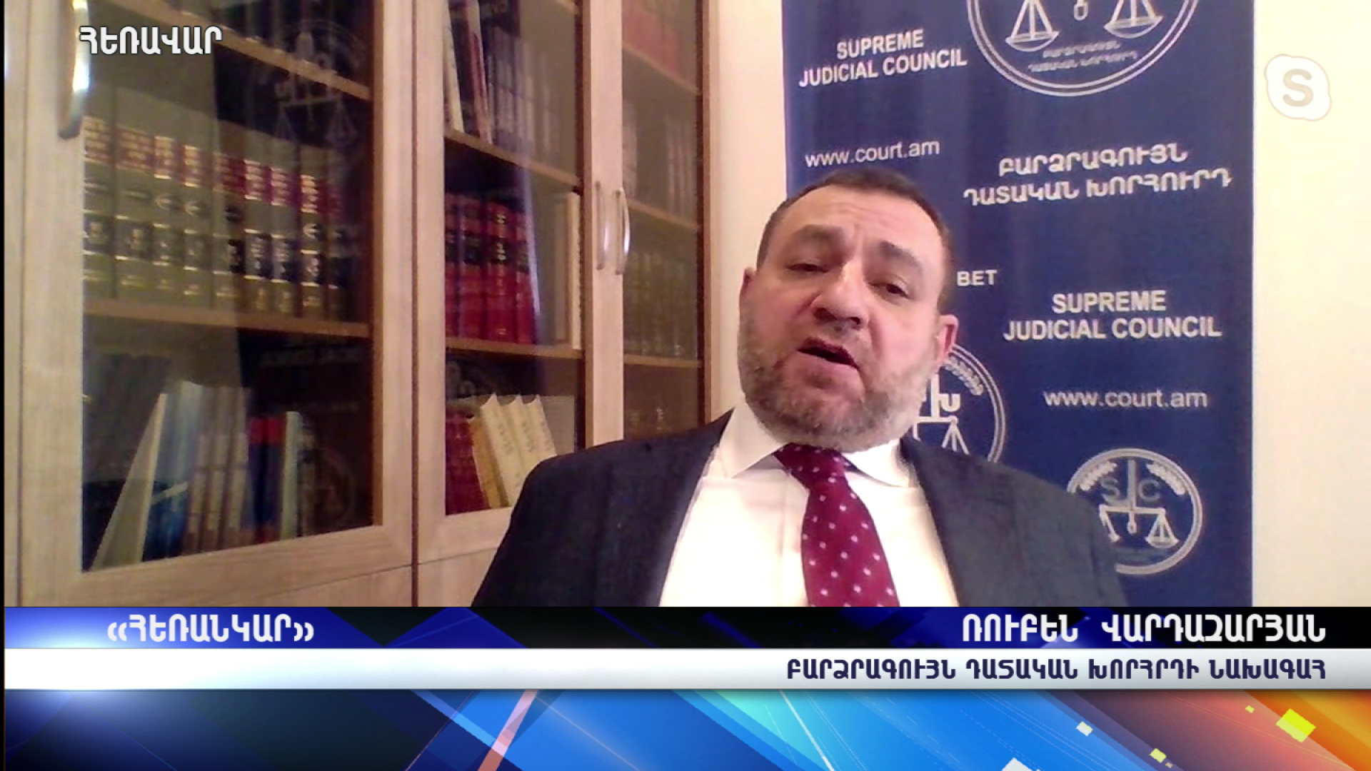 Ռուբեն Վարդազարյան