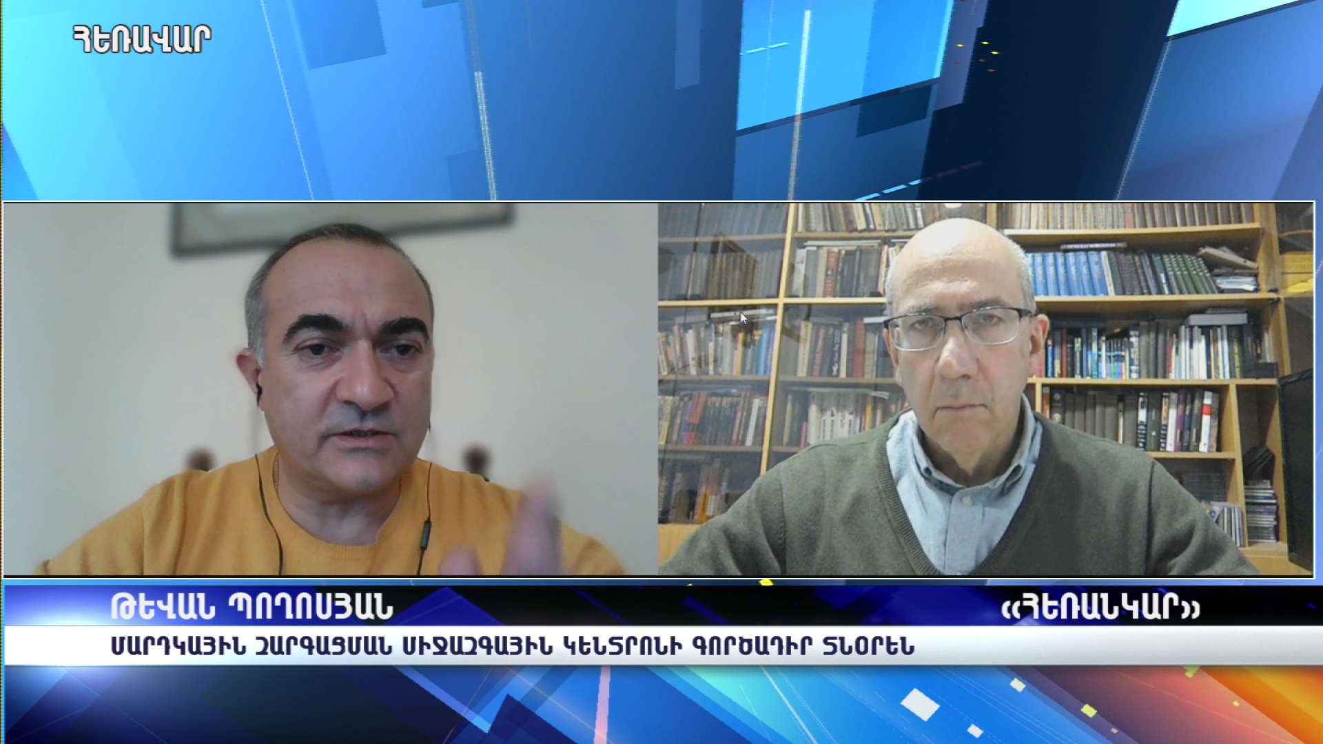 Թևան Պողոսյան