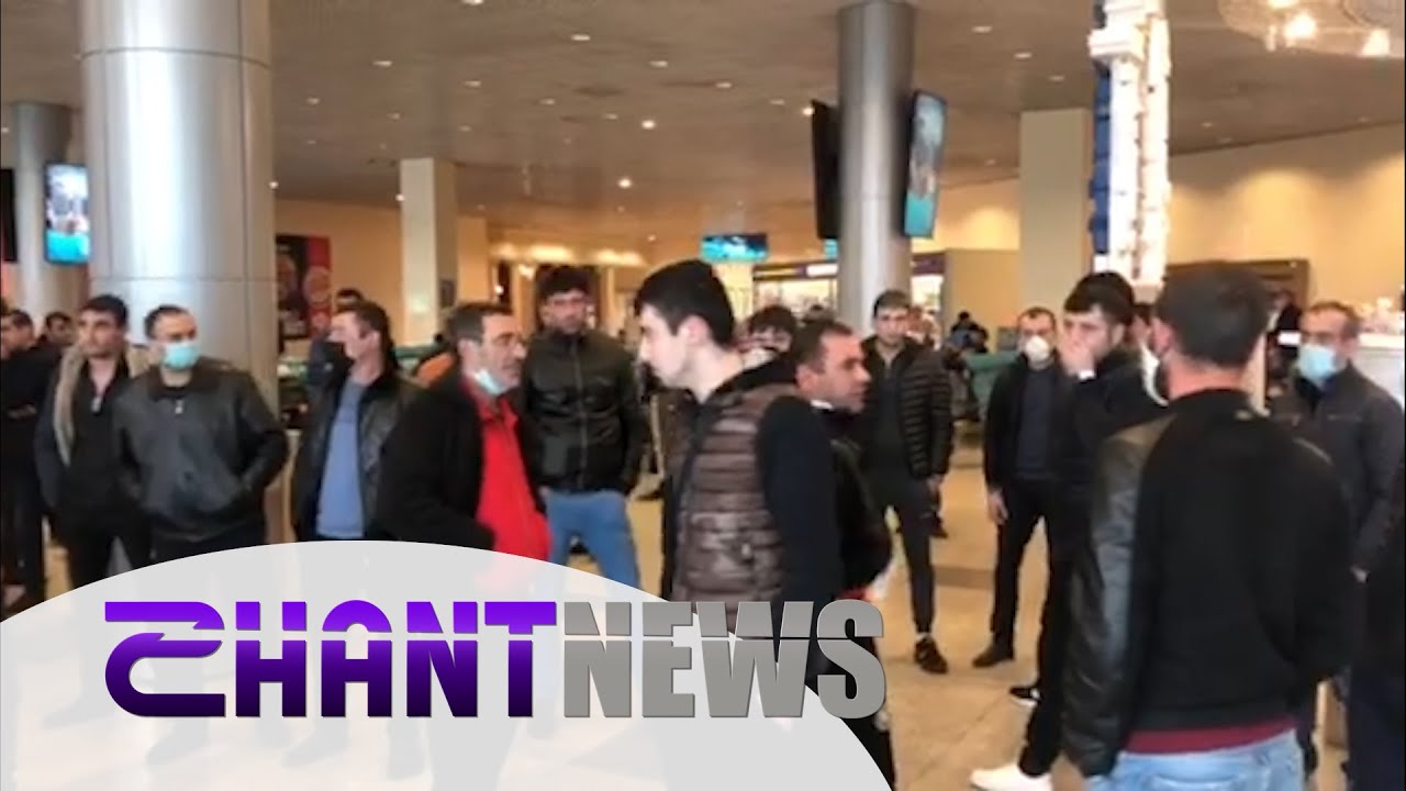 Հայերը մեկ շաբաթից ավելի է՝ գիշերում են «Դոմոդեդովո» օդանավակայանում և սպասում դեպի Հայաստան թռիչքի