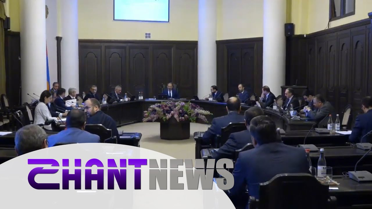 Կառավարության այսօրվա նիստը սկսվել է միանգամից 2 շնորհավորանքով