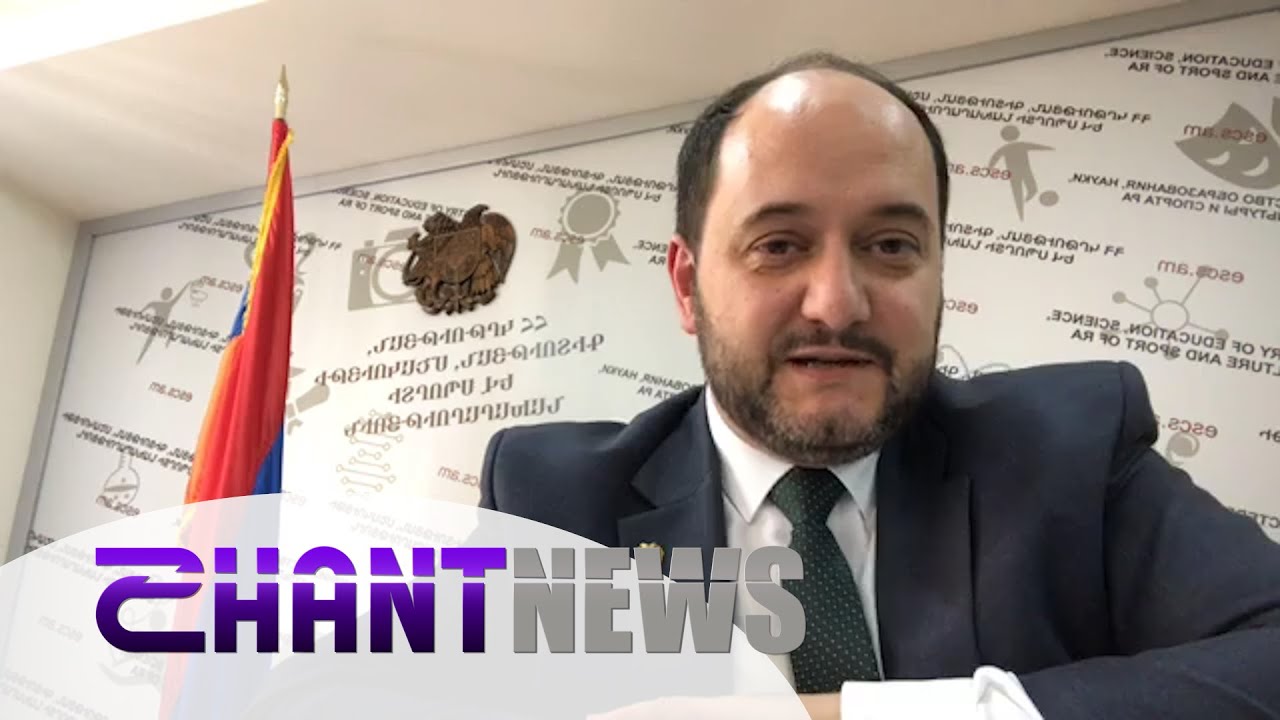 Ավարտական, ընդունելության քննությունների ու վերջին զանգի մասին․ Ա․Հարությունյանի պարզաբանումները