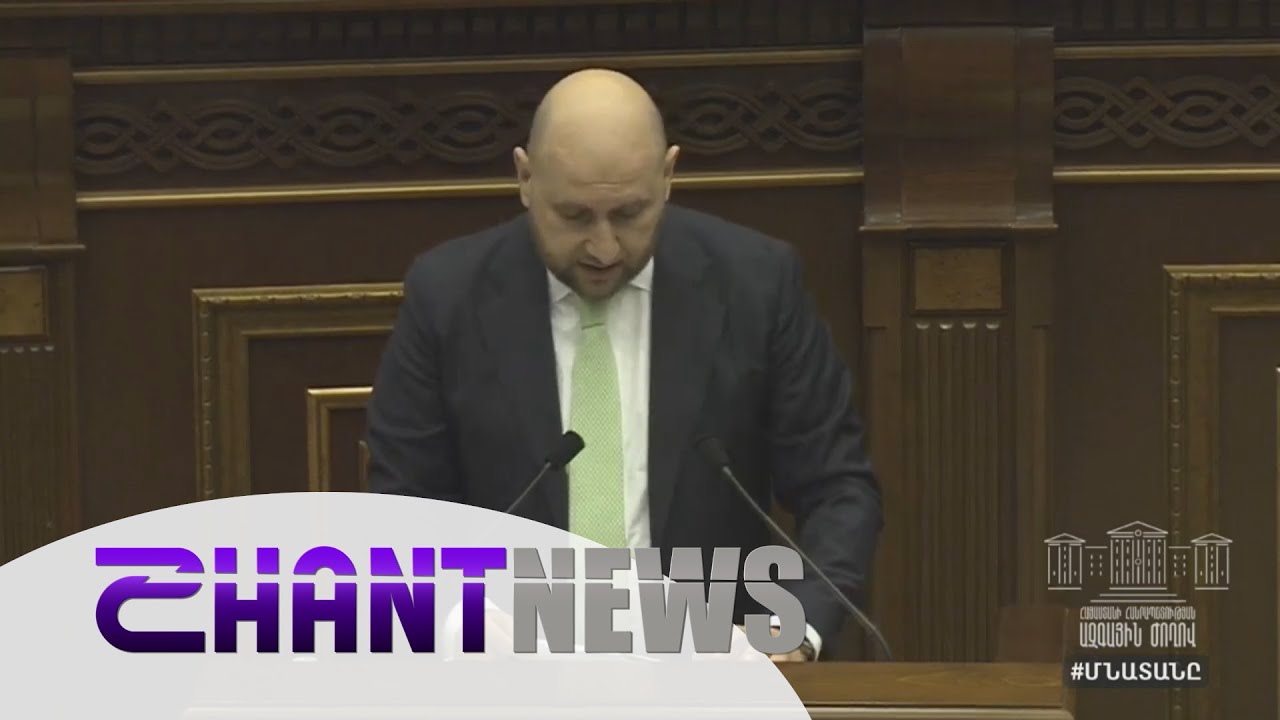 Խորհրդարանում ԿԲ նախագահի ընտրության հարցի քննարկումը տևել է շուրջ 5 ժամ