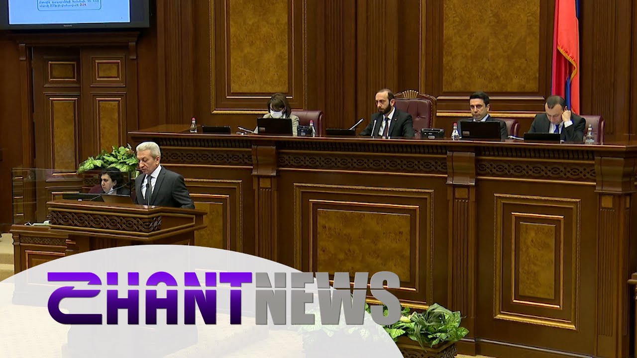 ԱԺ-ում այսօր թեժ է եղել