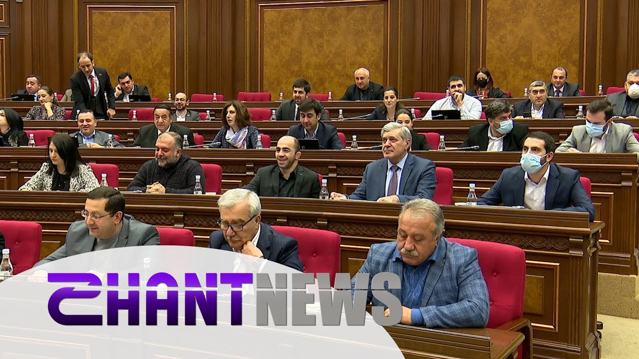 ԱԺ-ն սպառեց օրակարգը, ԿԲ  նախագահ ընտրեց Մարտին Գալստյանին
