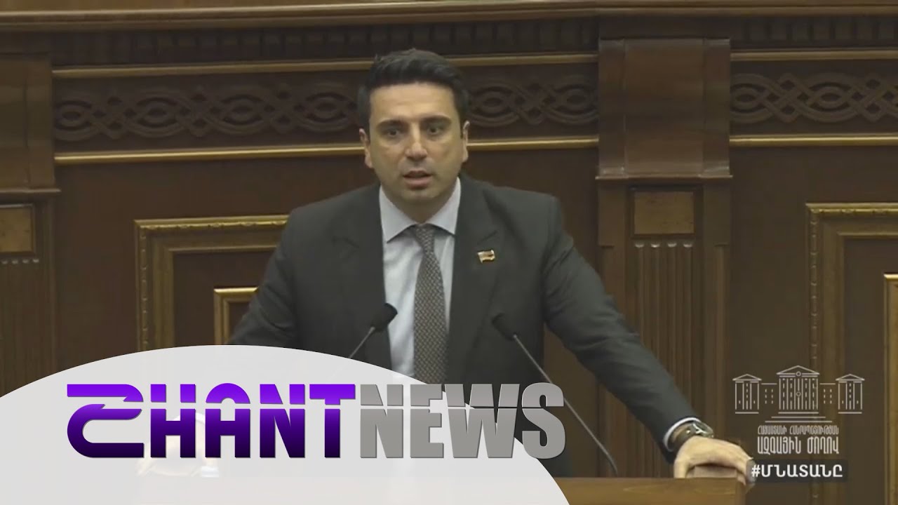 ՀՀ քաղաքացիներից ներողություն եմ խնդրում, որ ականատես եղան նման տեսարանի. Ալեն Սիմոնյան